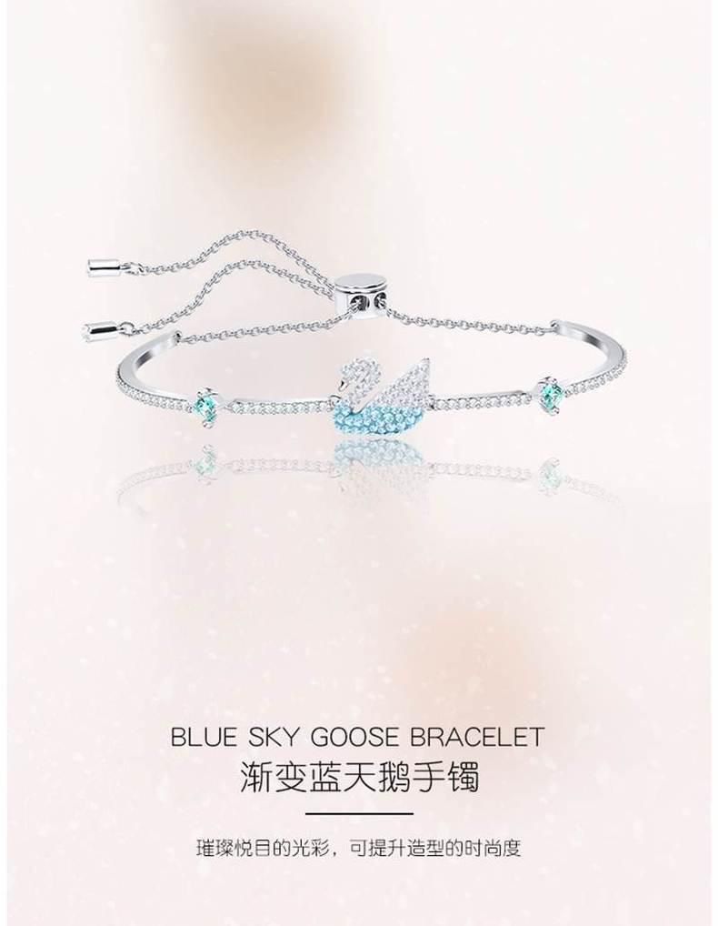 Luxury swan bracelets